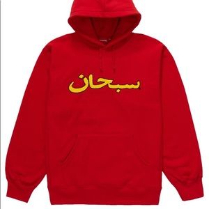 SOLD - Brand new - FW 21 Supreme Arabic hoodie